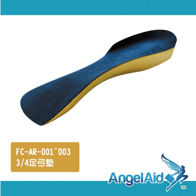 3/4 足弓支撐墊-1