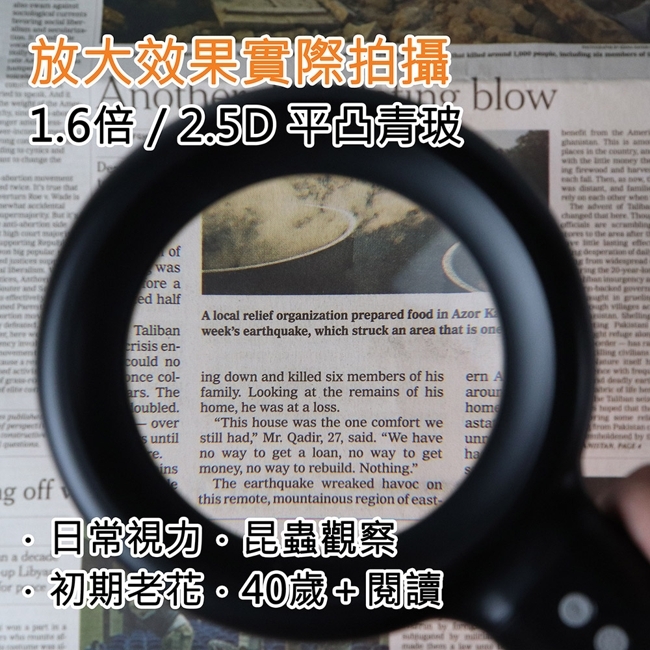 OHBIG 大鏡面LED調光調色長焦放大鏡 1.6x/2.5D/100mm-1