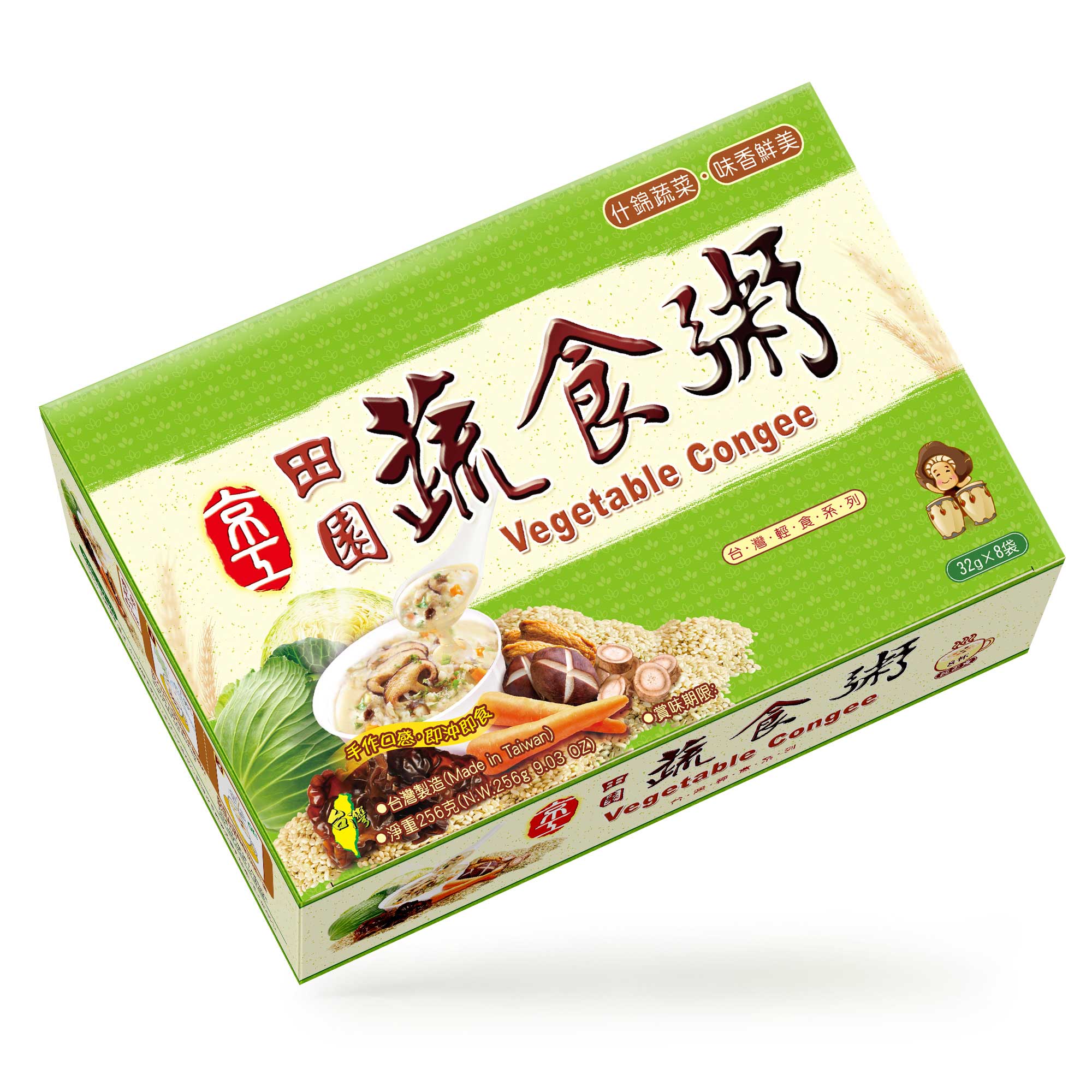 田園蔬食粥-1