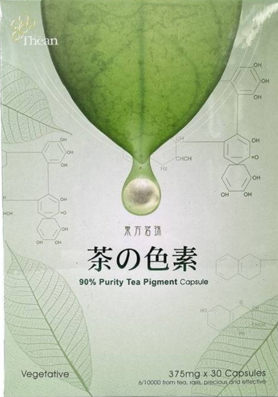 綠傳 東方茗珠茶合速®-1