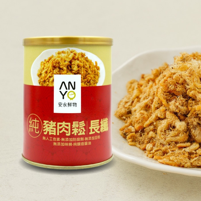 安永-純豬肉鬆-長纖(130g/罐)-1