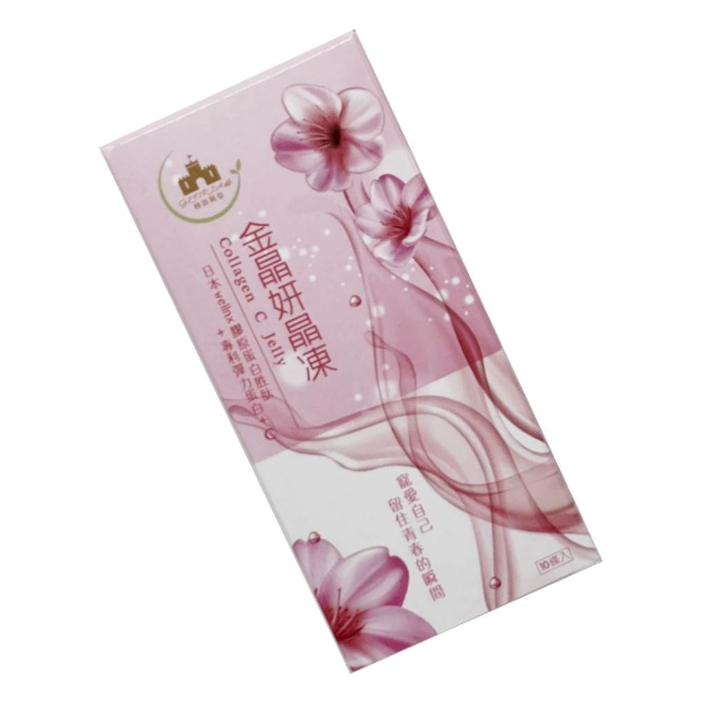 金晶妍膠原 C 晶凍