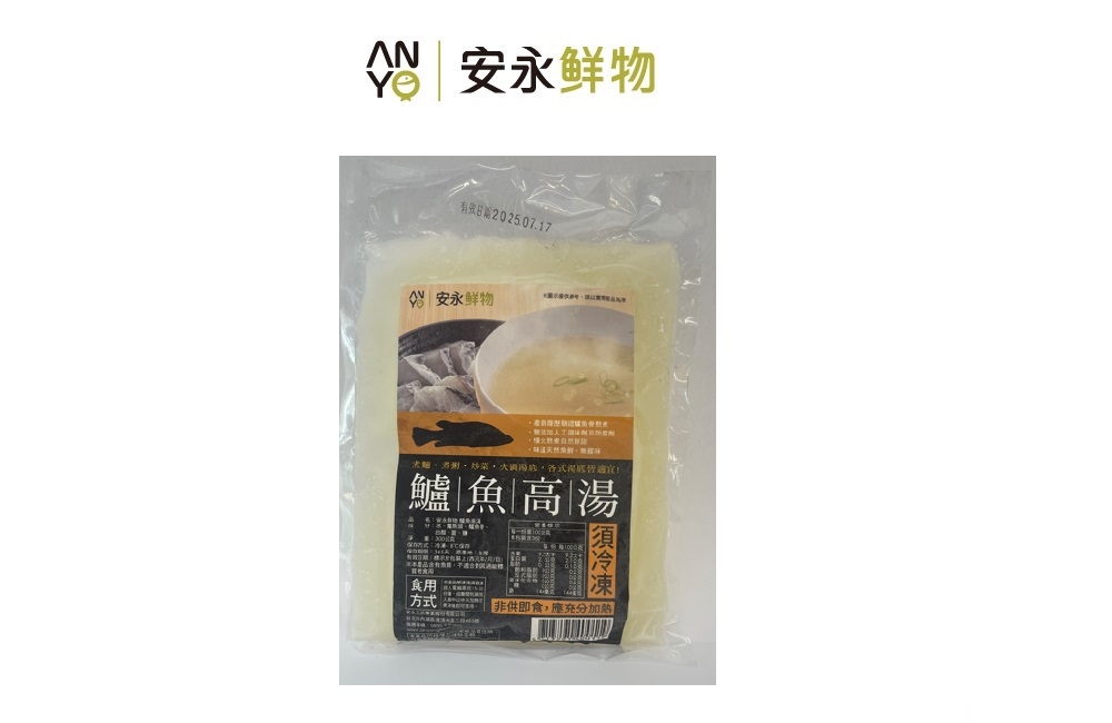 安永-鱸魚高湯(300g/包)