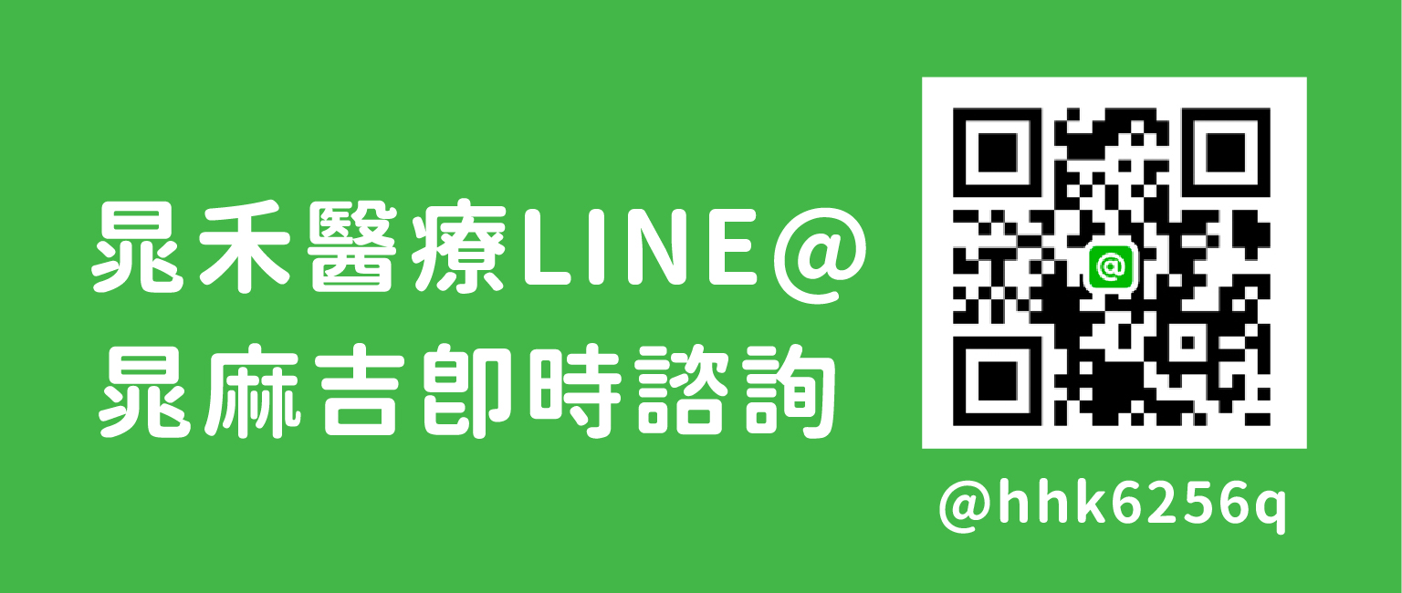 LA200-Ⅱ漢唐多頻道雷射暨電刺激治療儀-4