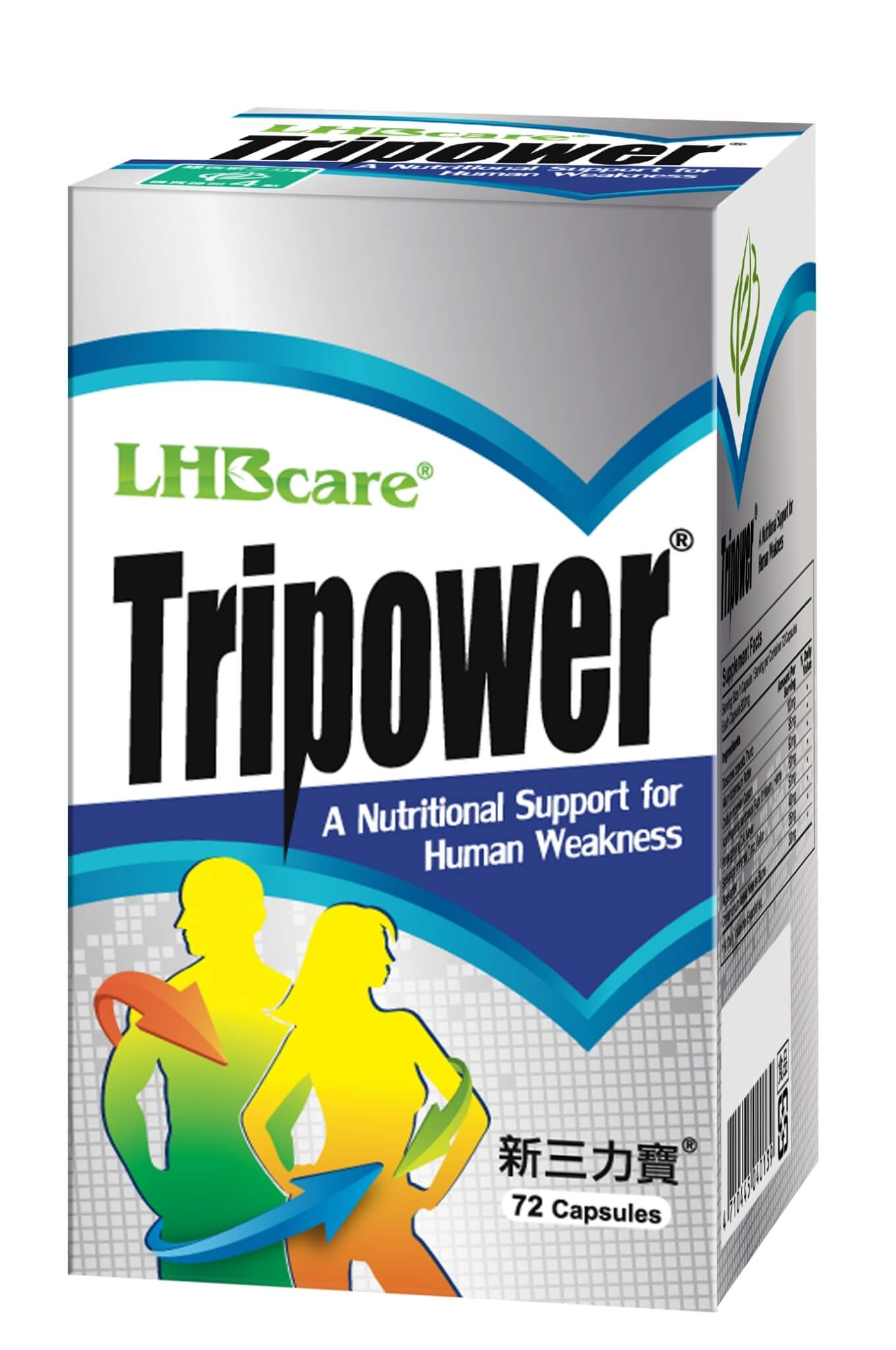 新三力寶 72粒