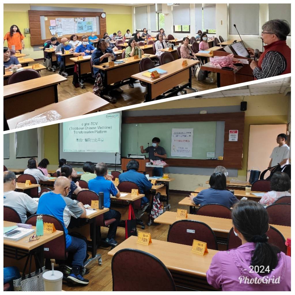 TCM傳統中醫居家康養穴位衣APP-1