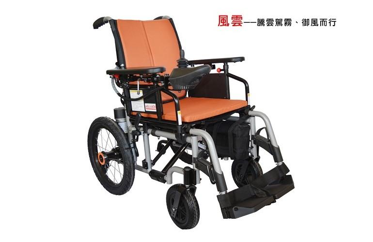 手動/電動輪椅-1