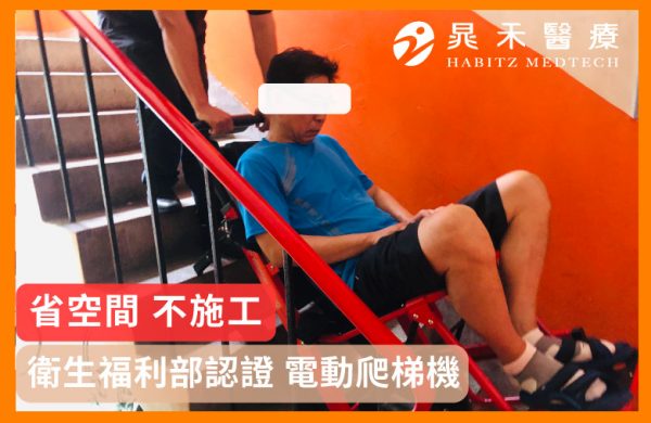 2合1折疊式履帶電動爬梯機-3