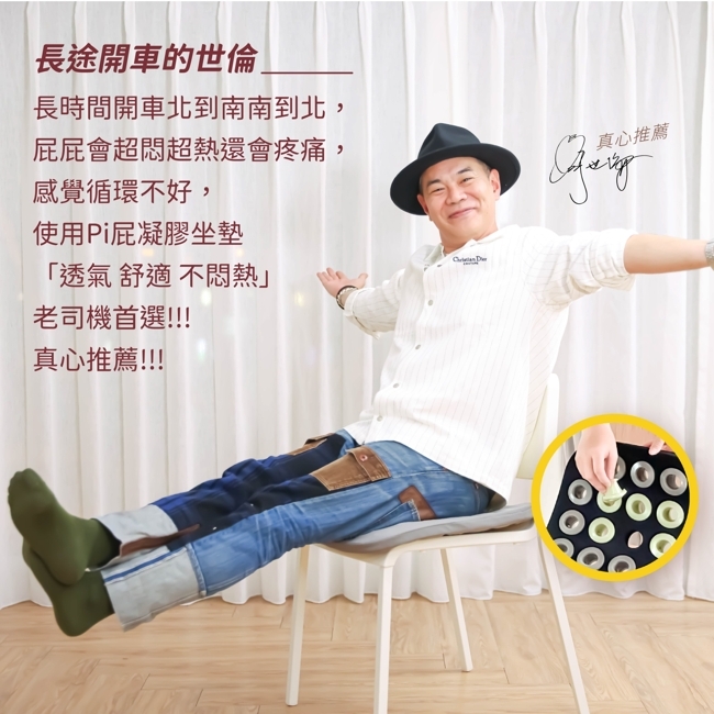 動態獨立筒凝膠坐墊-5