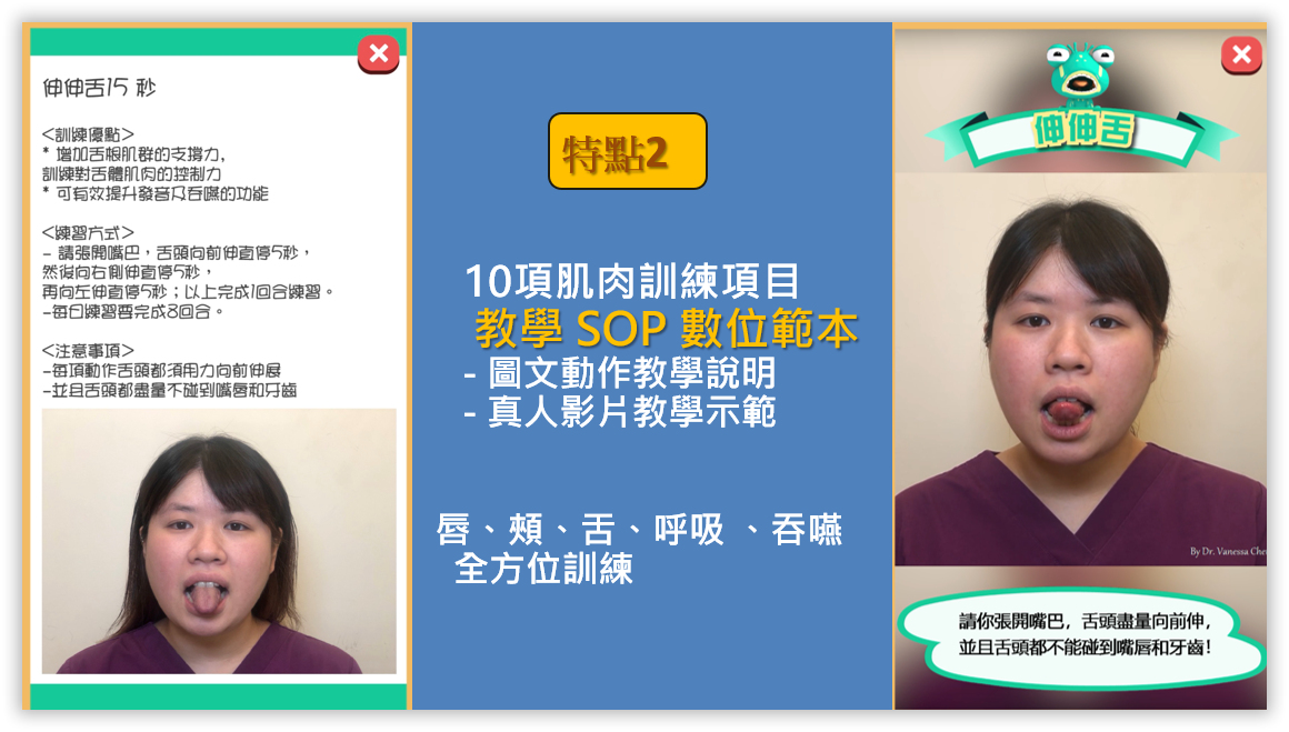 健康肌力贏家-3