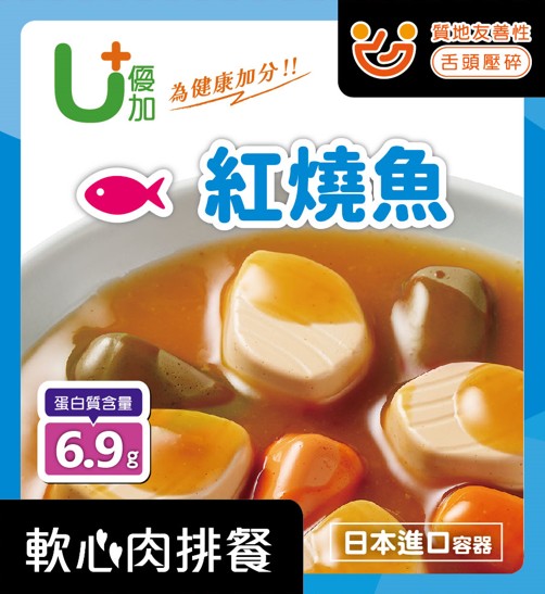 優加  紅燒魚-軟心肉排餐-1