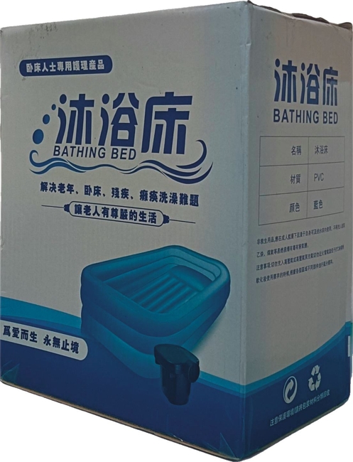 攜帶式洗浴機-4