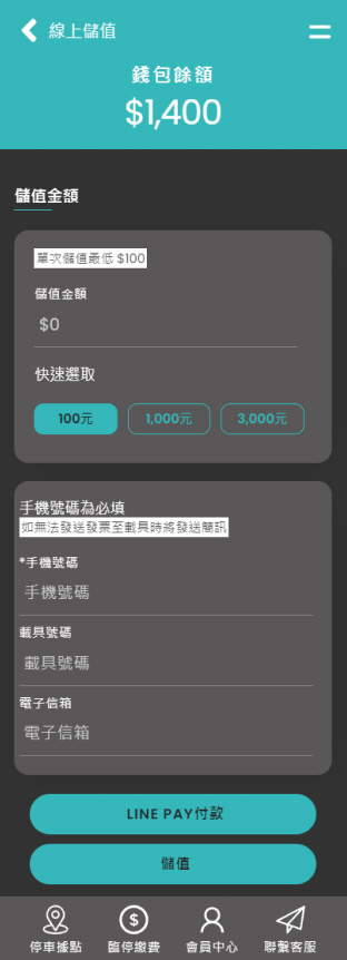 高齡友善停車科技加值-5