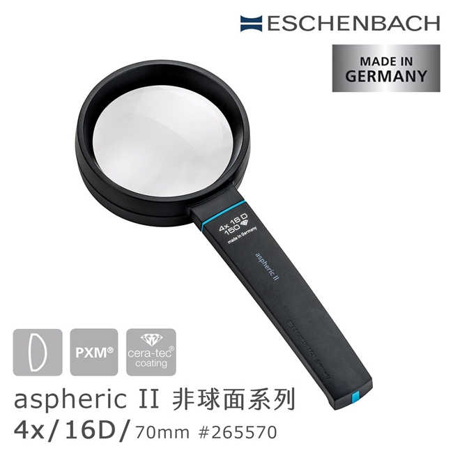 [Eschenbach] 非球面系列 德國製手持型非球面放大鏡-1