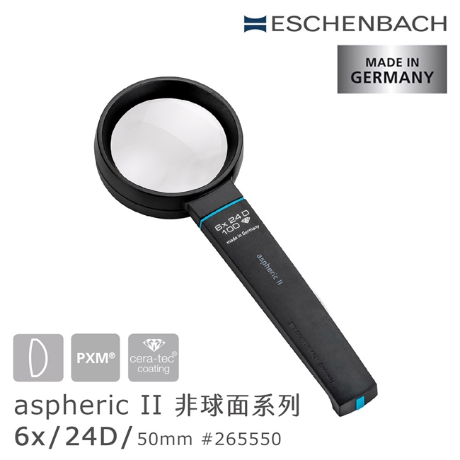 [Eschenbach] 非球面系列 德國製手持型非球面放大鏡-3