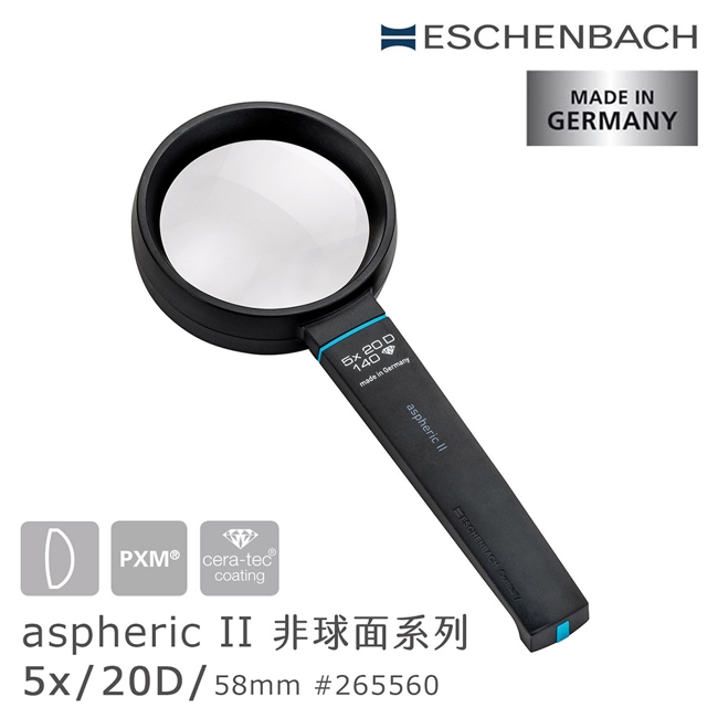 [Eschenbach] 非球面系列 德國製手持型非球面放大鏡-2