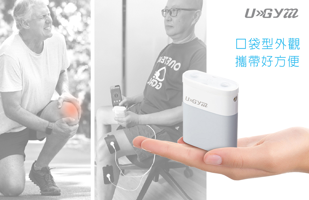 "福芯"疼痛舒緩用經皮神經電刺激器-5