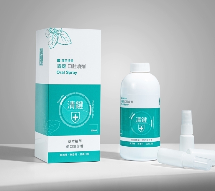 天萃苑「清鍵」口腔噴劑-1