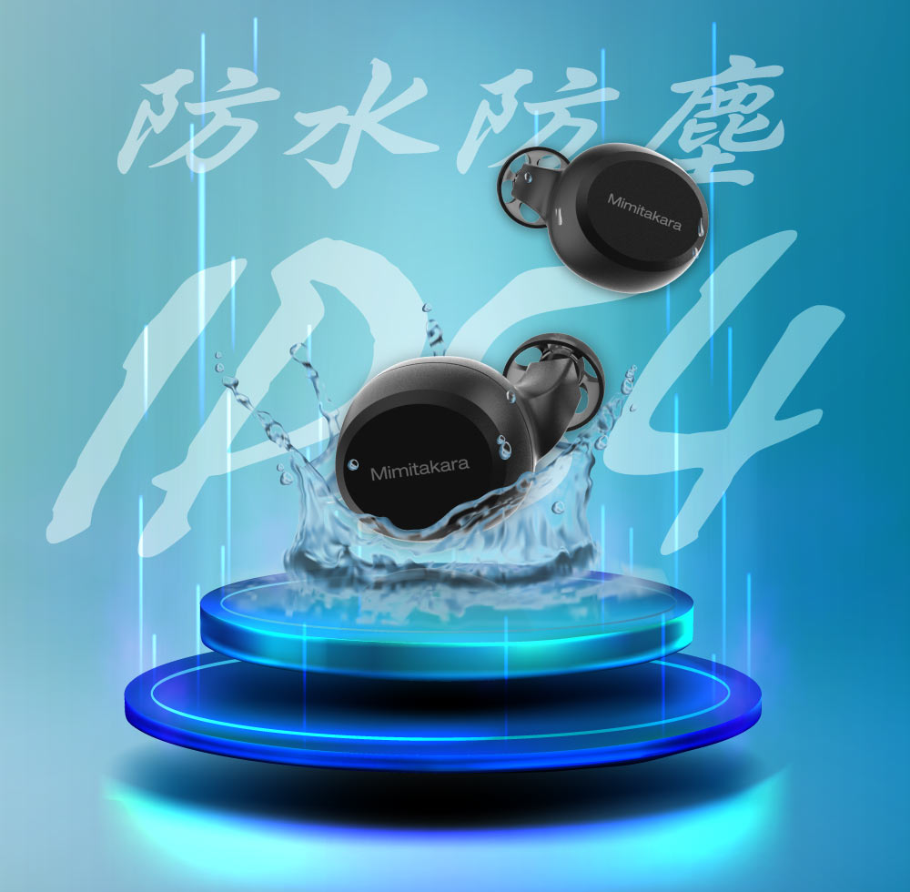 【耳寶】藍芽充電式耳內助聽器-6SF[雙耳]-4