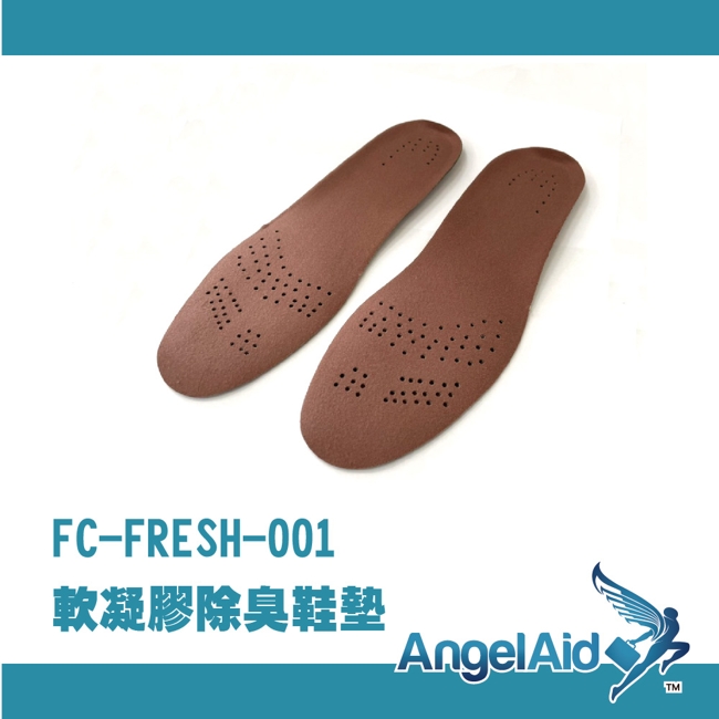 軟凝膠除臭鞋墊-1