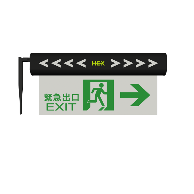 避難方向指示燈（C級）-1