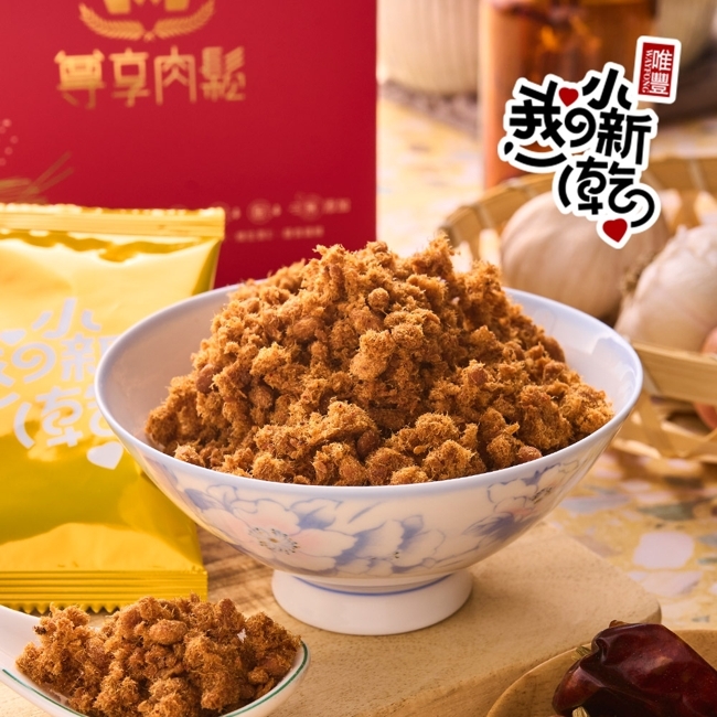 尊享肉鬆-3