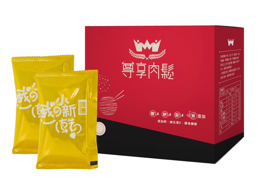 尊享肉鬆-2