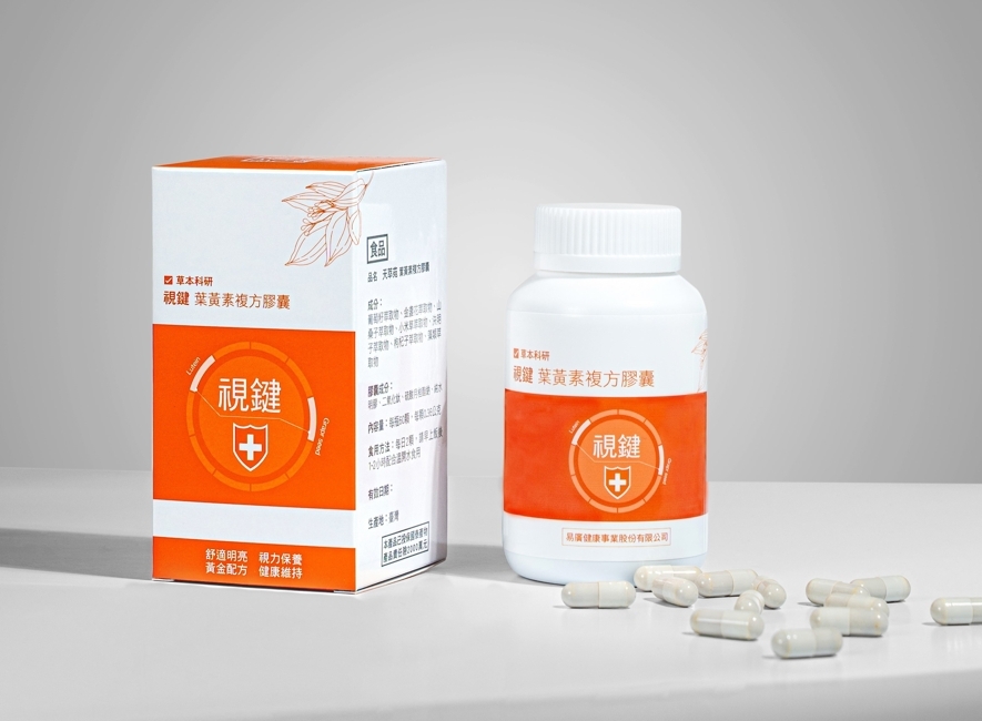 天萃苑「視鍵」葉黃素複方膠囊