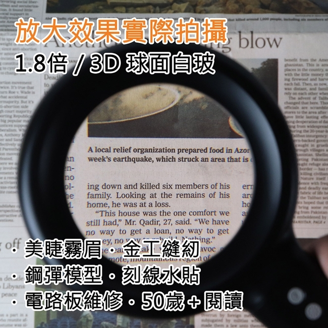 OHBIG 大鏡面LED調光調色護眼放大鏡 1.8x/3D/100mm | 2.3x/5D/100mm-2