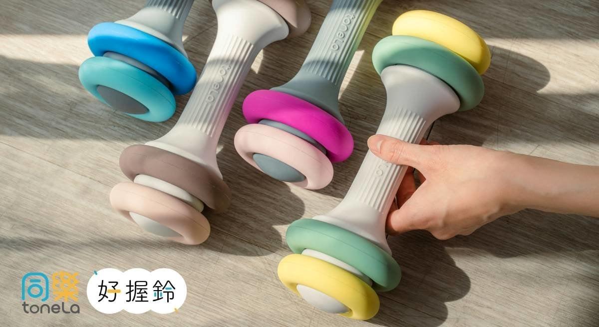 tonela 好握鈴