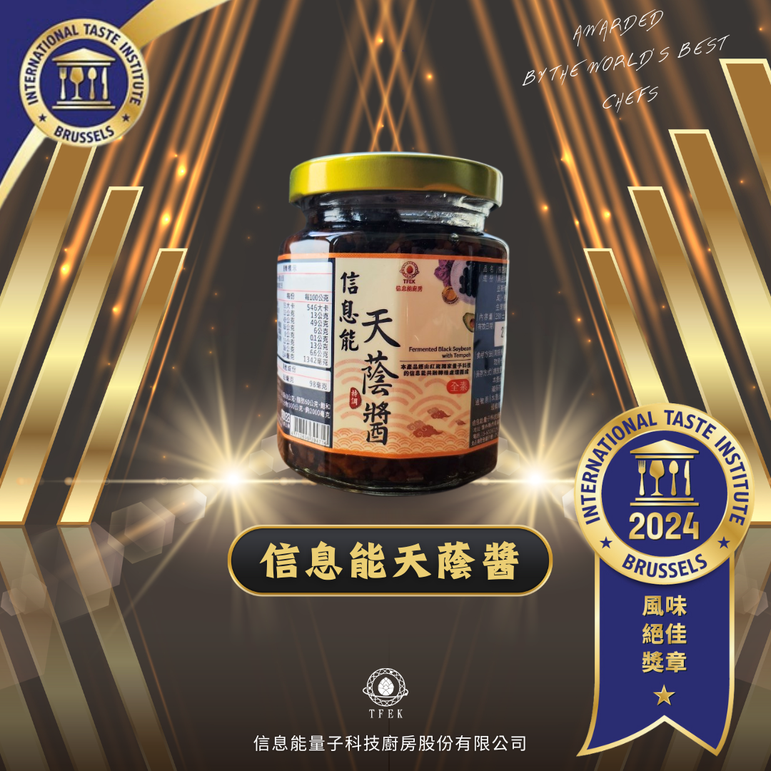 信息能天蔭醬禮盒-4