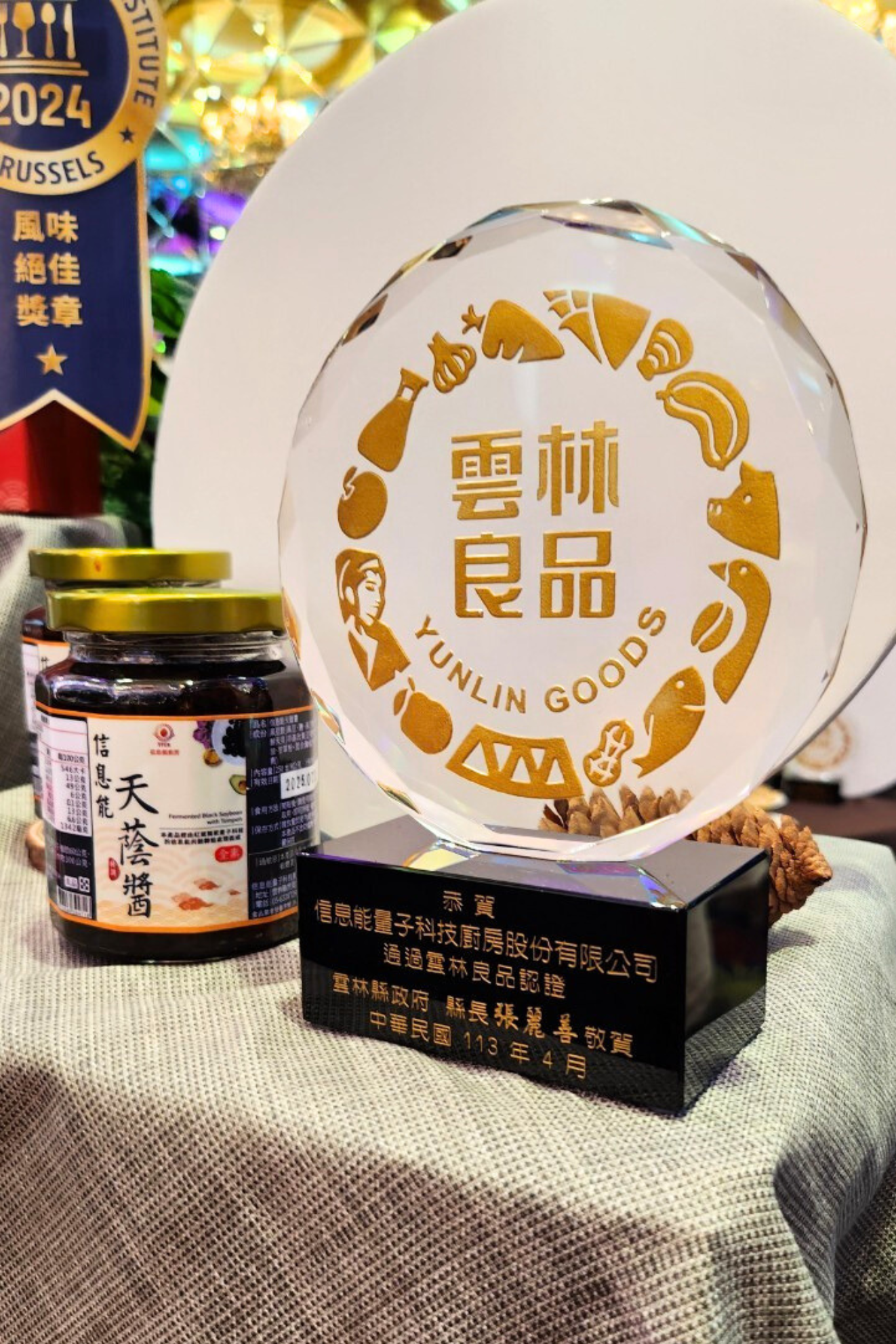 信息能天蔭醬禮盒-2