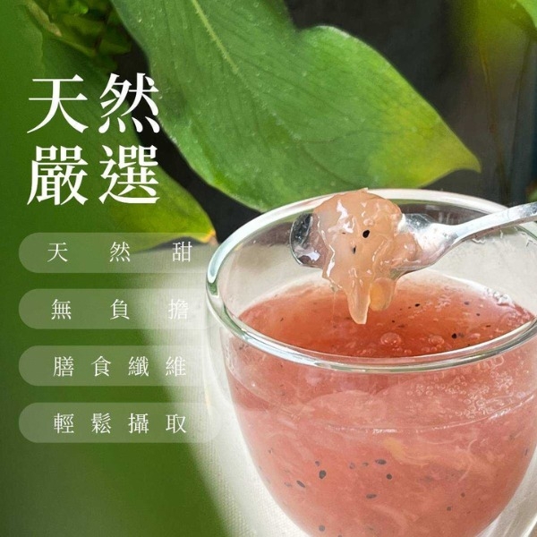 酸回家｜新鮮冷凍木耳飲（任選口味700ml）