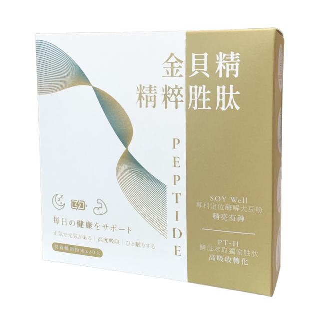 金貝精︱精粹胜肽-2