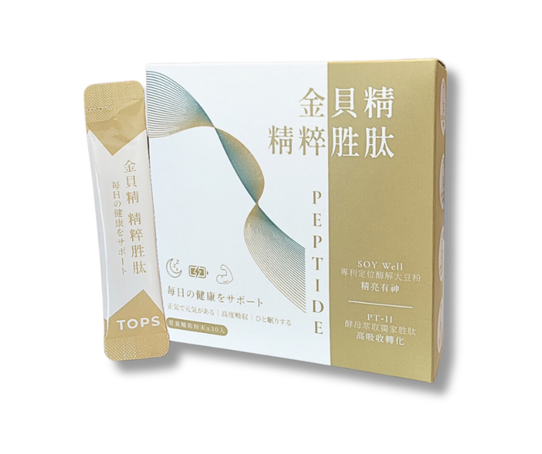金貝精︱精粹胜肽-1
