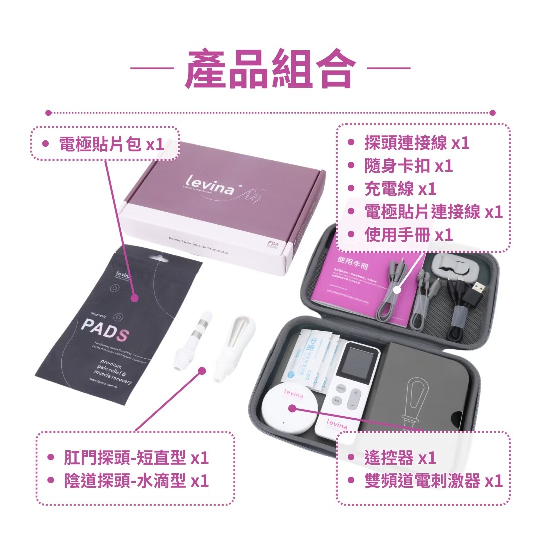 無線式低周波治療儀 Levina EMS/TENS Stimulator-4