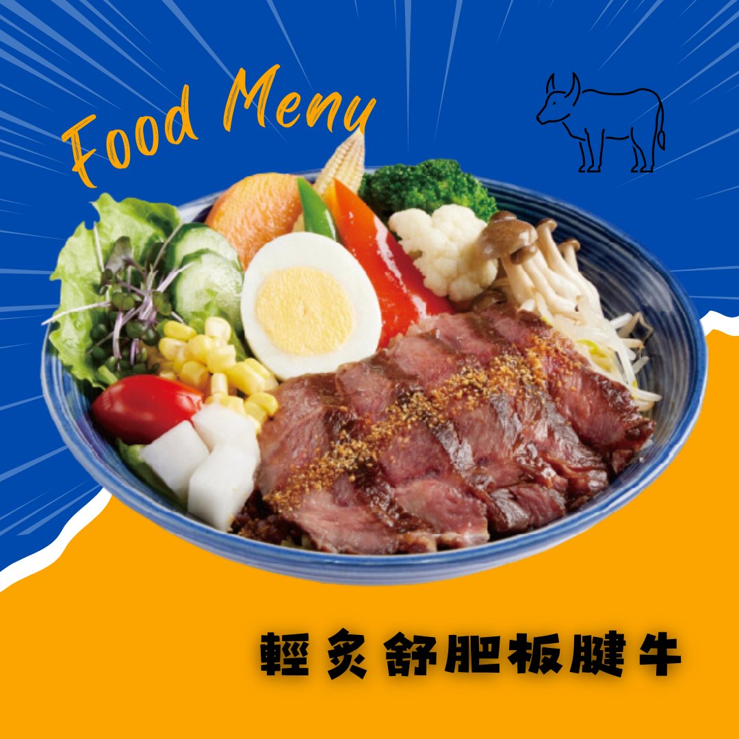 信息能舒肥板腱牛（熟凍）-2