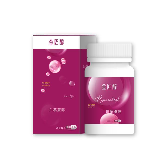 金匠醇｜白藜蘆醇-1