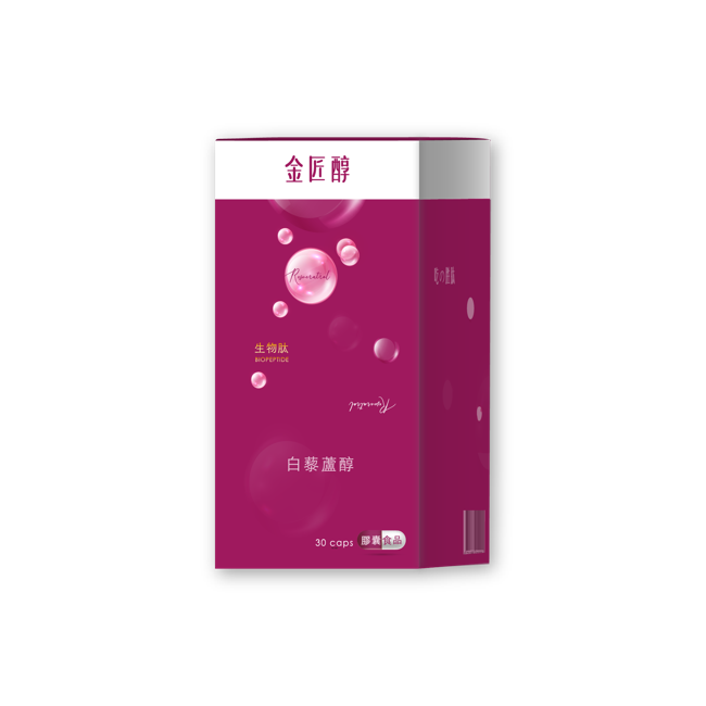 金匠醇｜白藜蘆醇-2