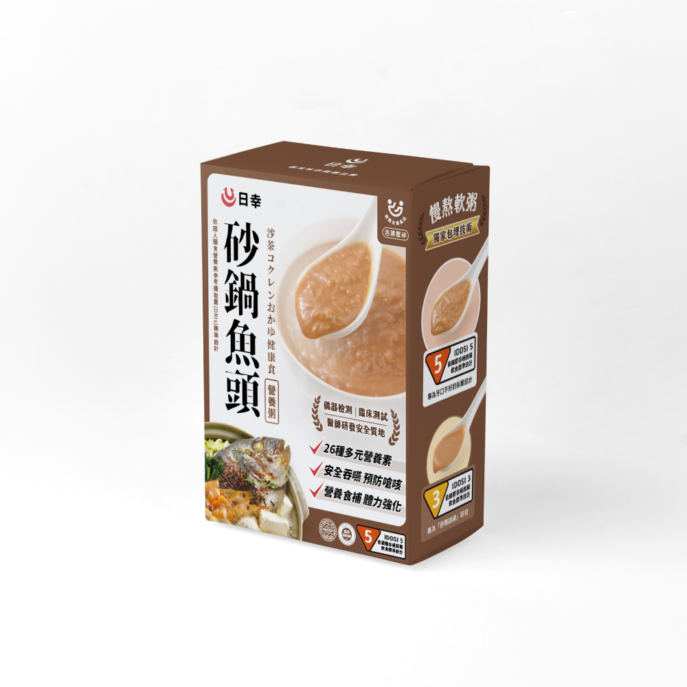 慢熬軟粥｜砂鍋魚頭 (IDDSI 3 & 5)