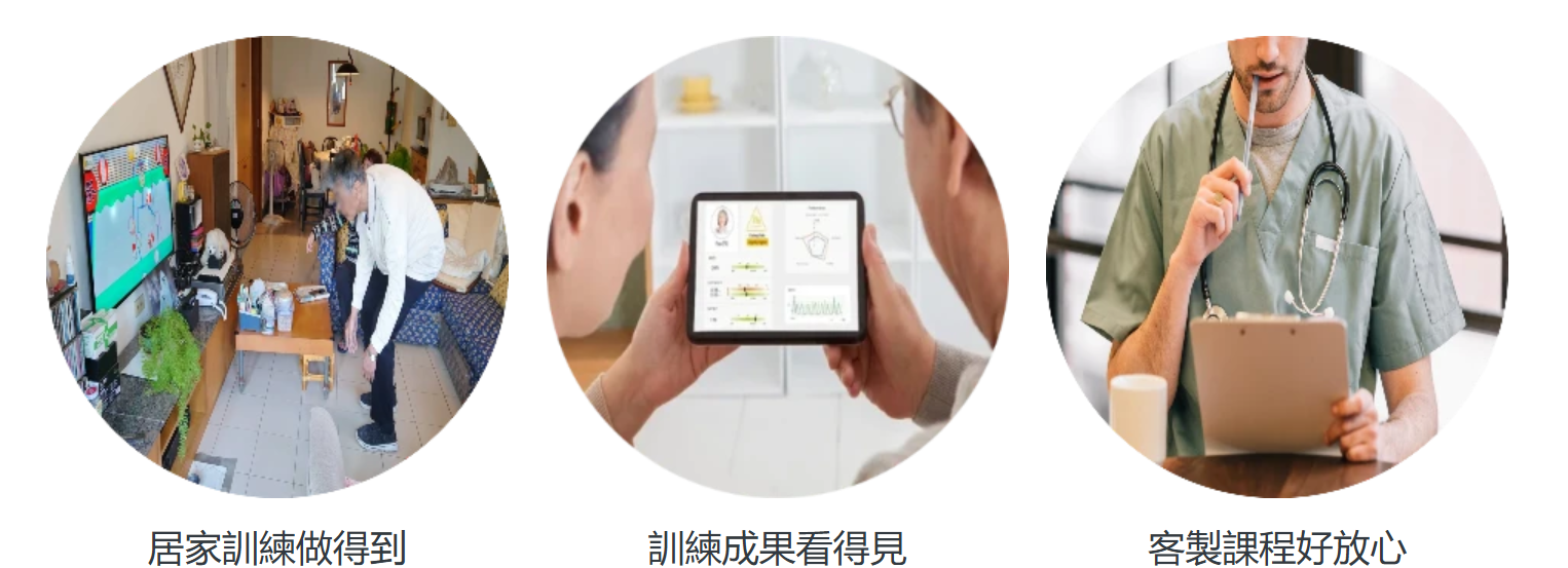 HappyGoGO團體運動軟體-3