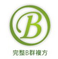 綠佳康維生素B群複方膜衣錠 B-Complex-3
