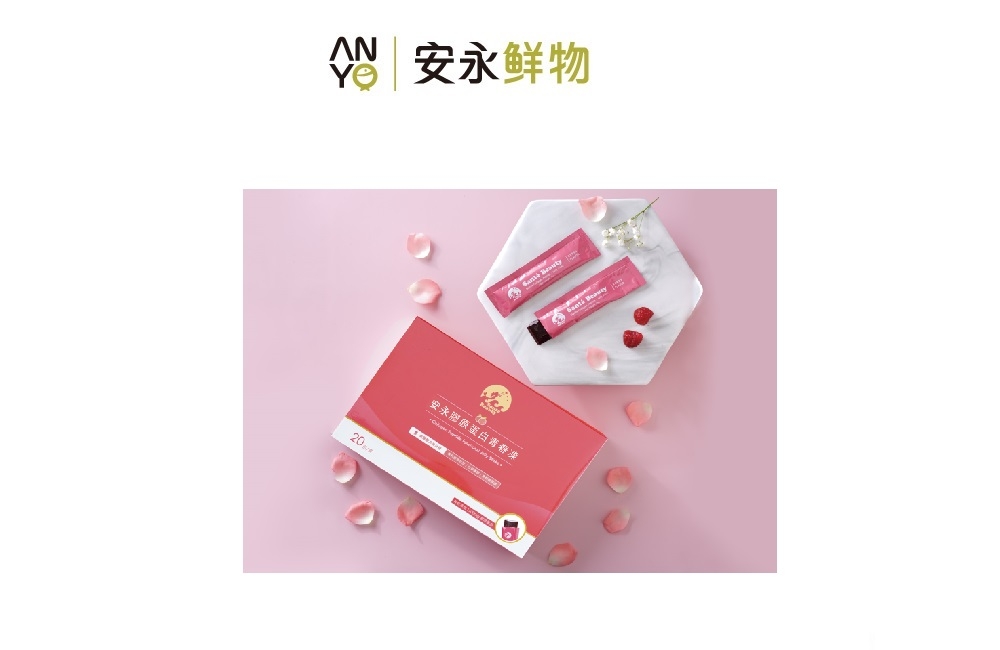Santé Beauty-膠原蛋白青春凍(20包/盒)