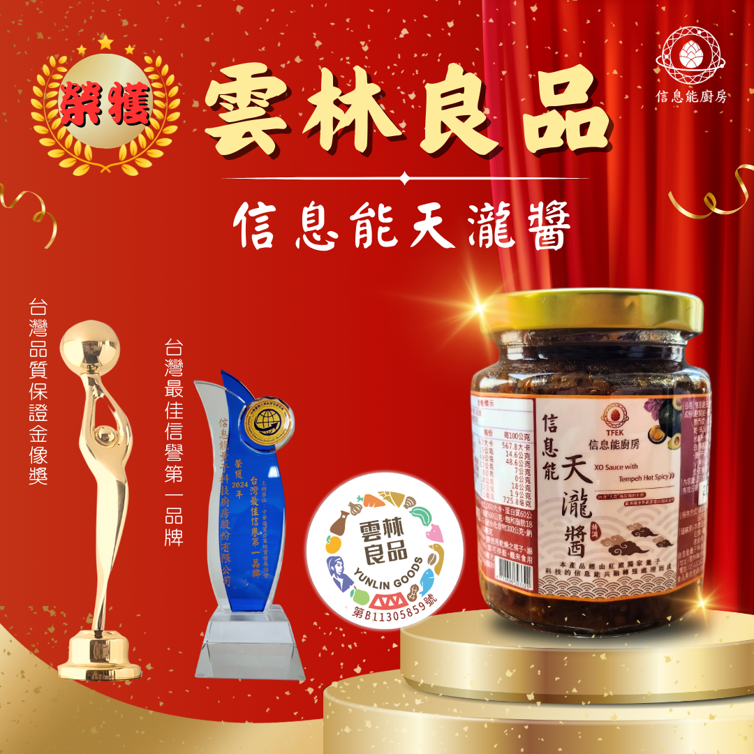 信息能天瀧醬禮盒-2