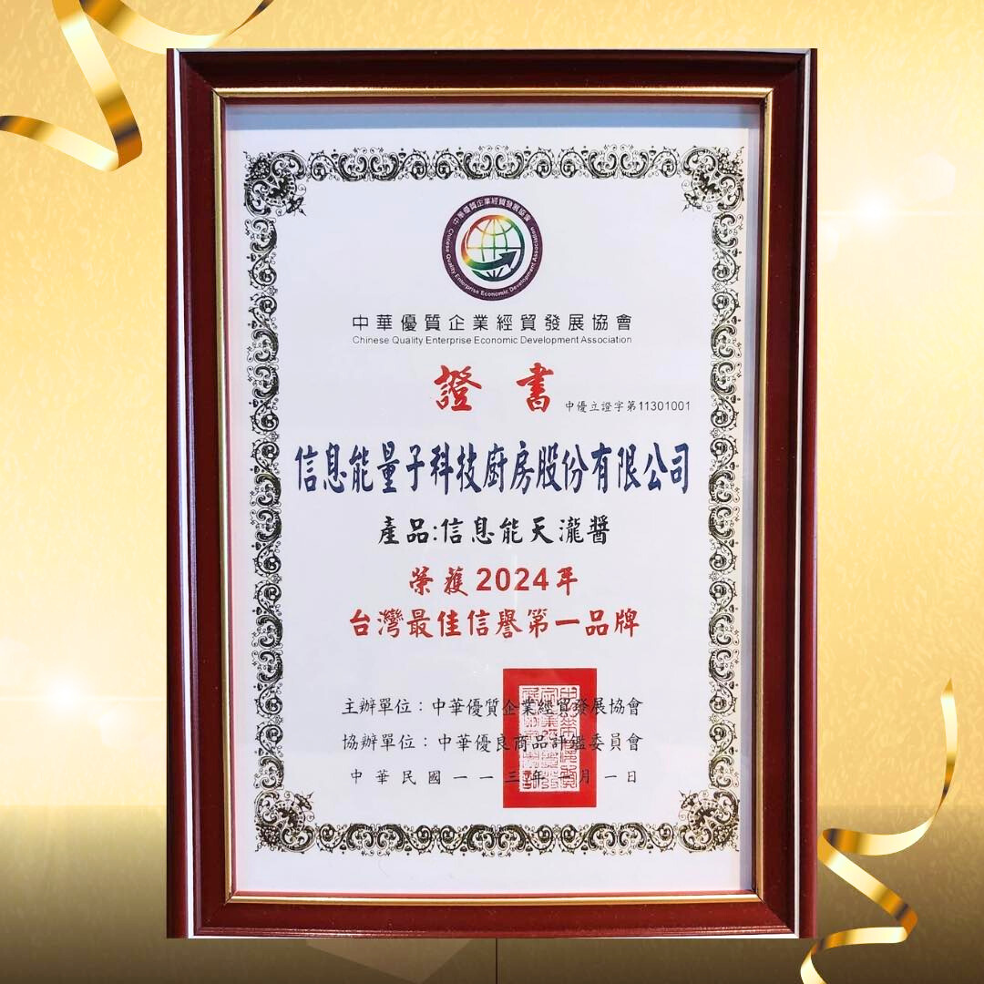 信息能天瀧醬禮盒-3