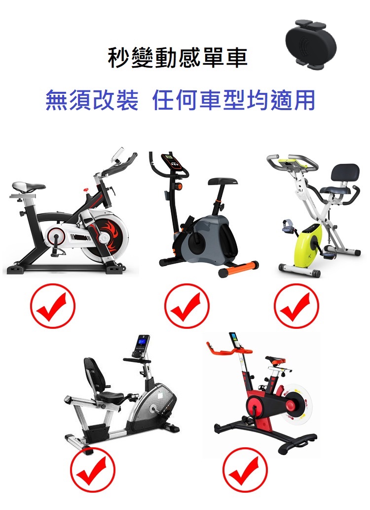 智慧單車 Smart Bike Tag-1