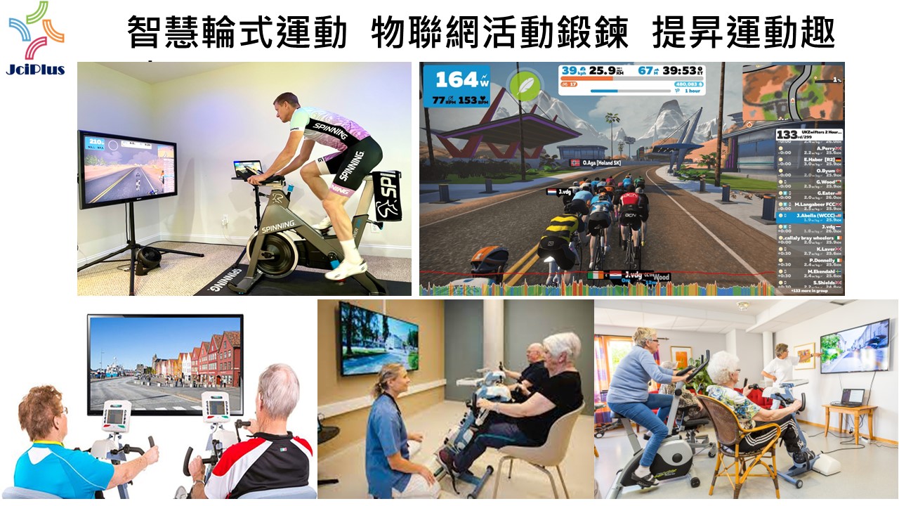 智慧單車 Smart Bike Tag-2