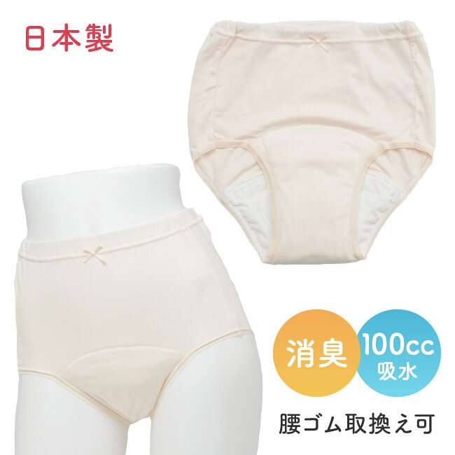 【NISHIKI】女用防漏安心褲 - 吸水量100cc(輕失禁適用)-1
