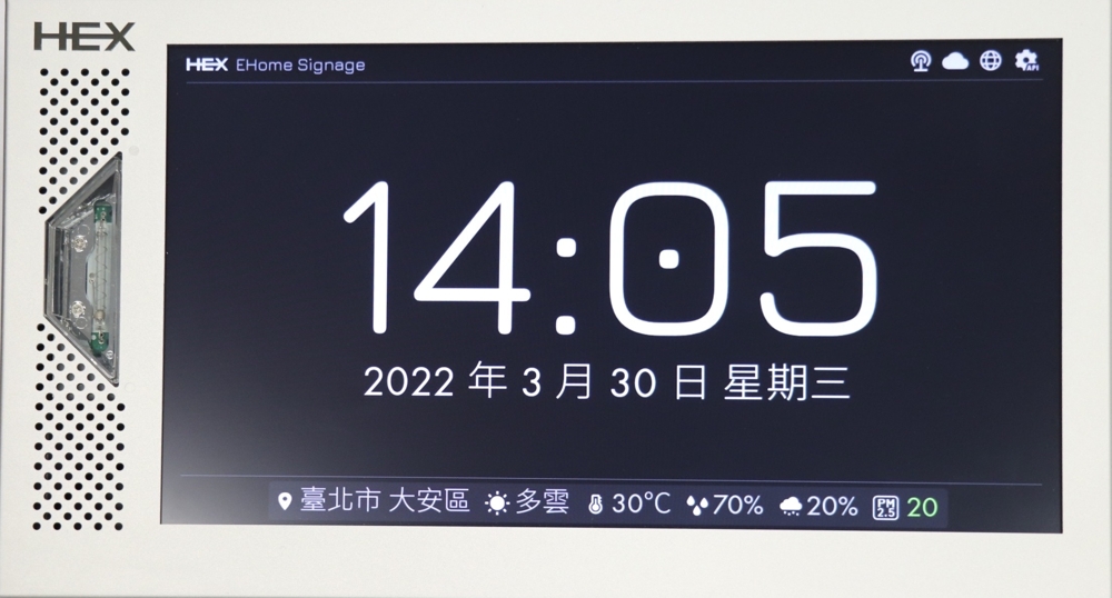 地震速報聲光警示器-2