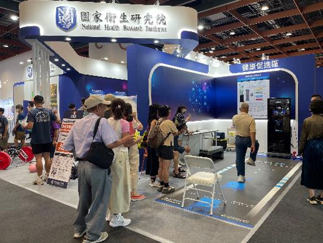 BODYGO 科技體適能檢測系統-2
